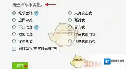 微博就可以了