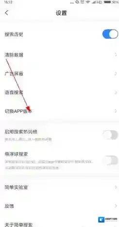 简单搜索版本