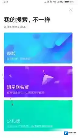 简单搜索点击