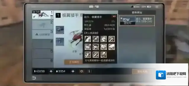 明日之后卡级