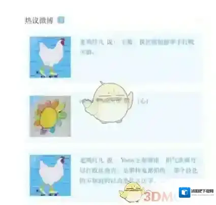 腾讯视频热度