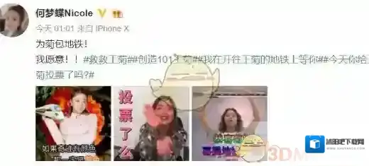 腾讯视频选手
