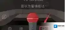 全民K歌重唱