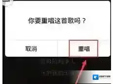 全民K歌全民