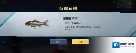 和平精英鱼饵