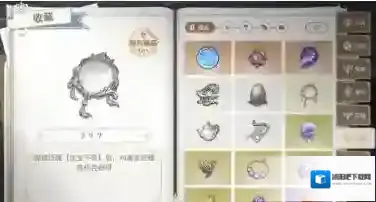 天谕海神
