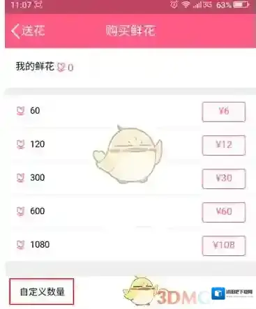 QQ笔者