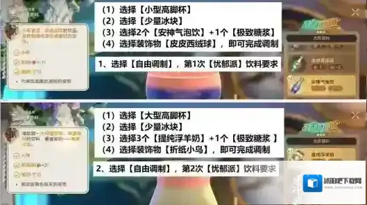 崩坏星穹铁道古典杯