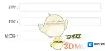斗鱼已重置