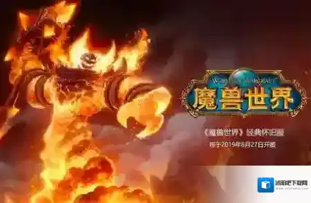 魔兽世界怀旧服标记哨塔