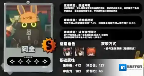 绝区零零邦