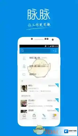 《脉脉》创建群聊方法