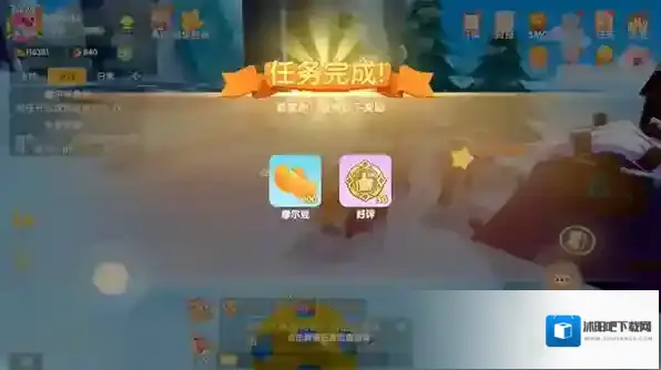 摩尔庄园快递