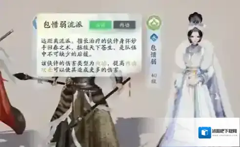 射雕黄蓉