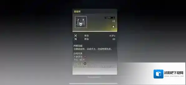 鸣潮金色
