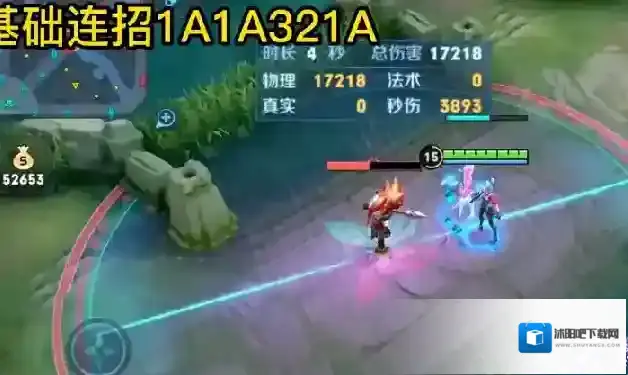 王者荣耀就会