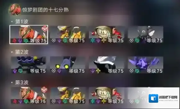 崩坏星穹铁道桂乃芬