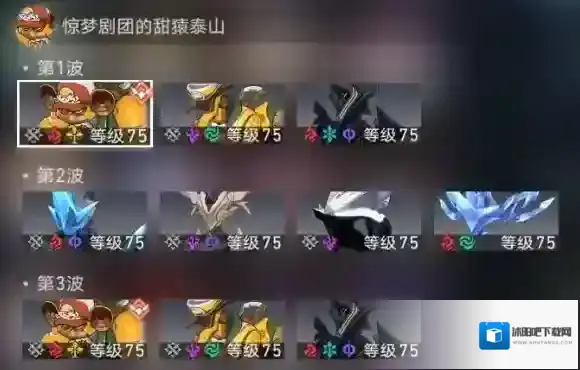 崩坏星穹铁道符玄