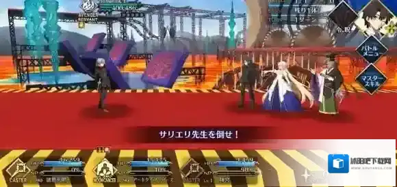 fatego回合