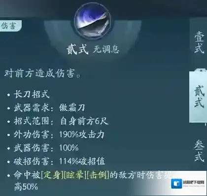 剑网3无界无界