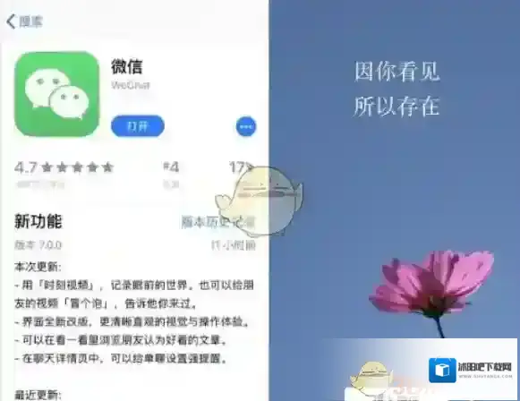 微信视频