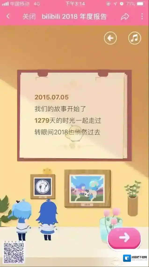 哔哩哔哩入口
