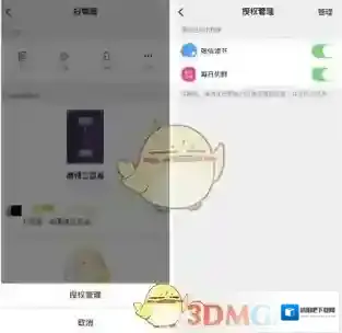 微信用户