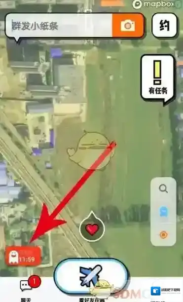 Spot原地