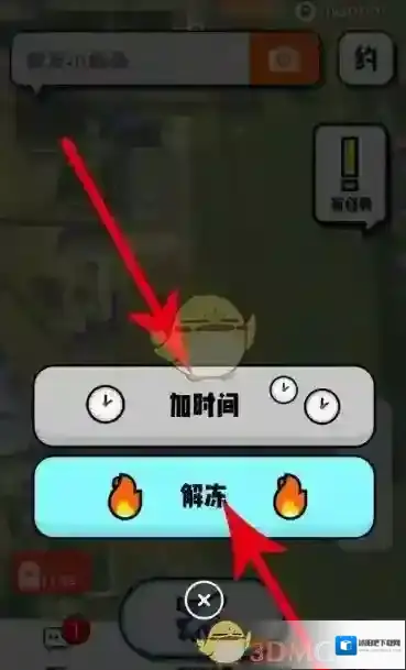 Spot锁定