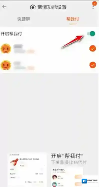 手机淘宝淘宝