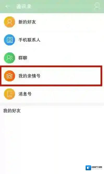 手机淘宝代付