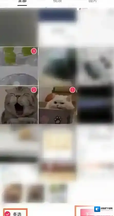 抖音点击