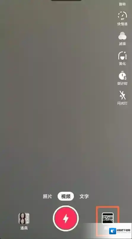抖音视频