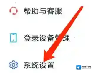 飞书教程