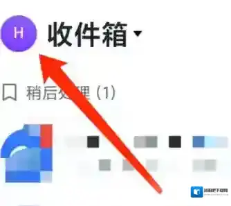 飞书点击
