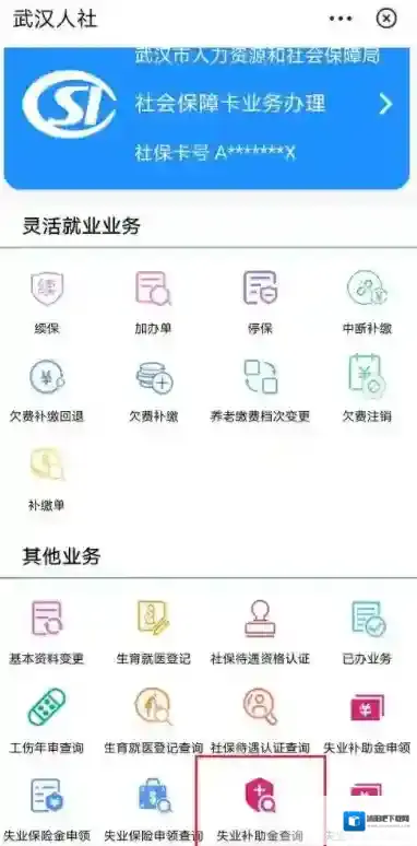 支付宝发放