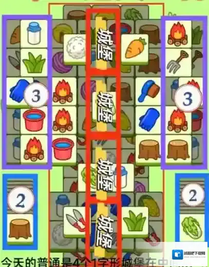 羊了个羊卡槽
