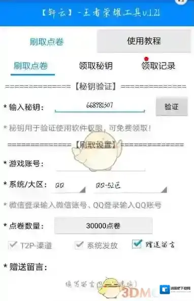 轩云就可以