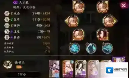 阴阳师道场