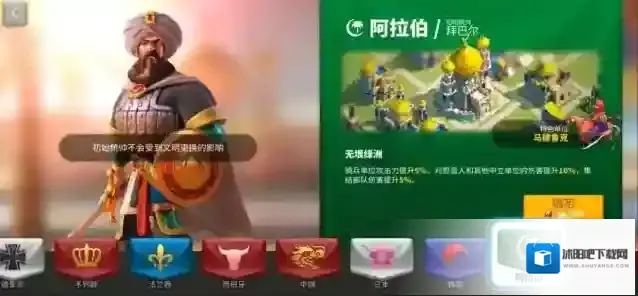 万国觉醒抗性
