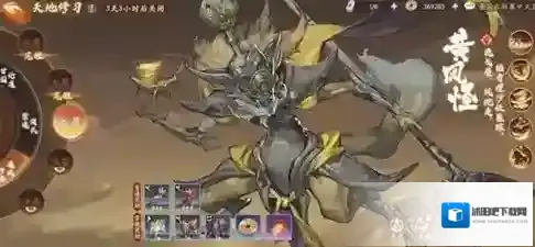 西游笔绘西行逐风