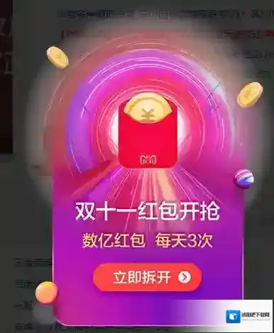 天猫就可以