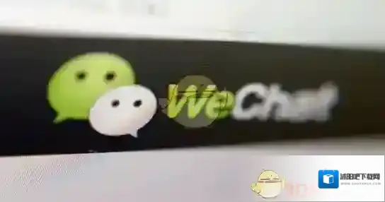 微信转账