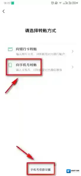 微信用户