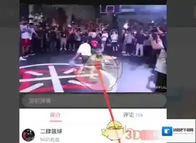 哔哩哔哩视频