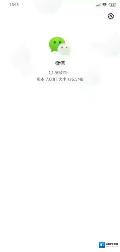 微信转账
