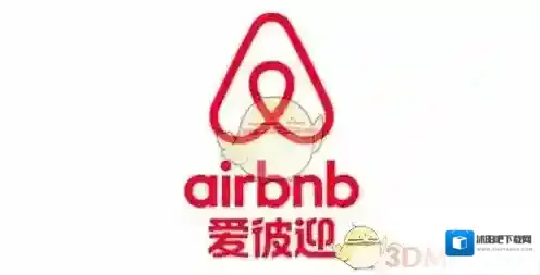爱彼迎仅限