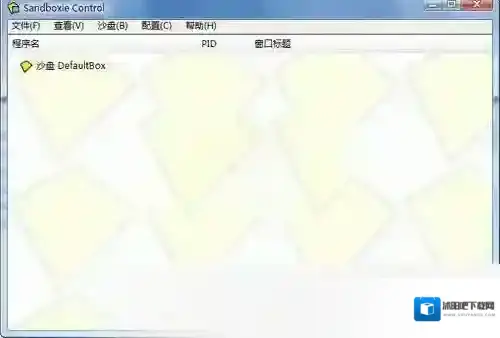 Sandboxie沙盒