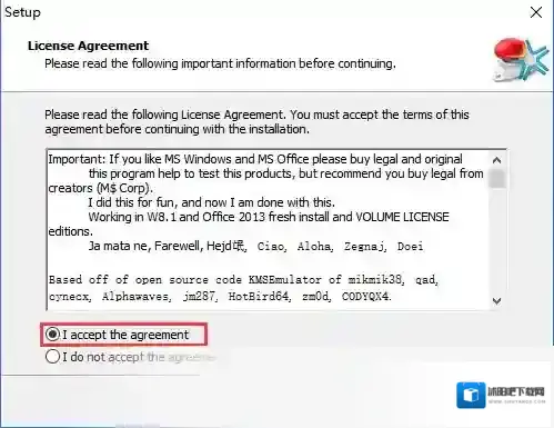 office2016激活工具kms下载