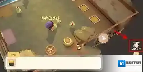 摩尔庄园小鸭